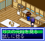 Love Hina Pocket (Japan) In game screenshot